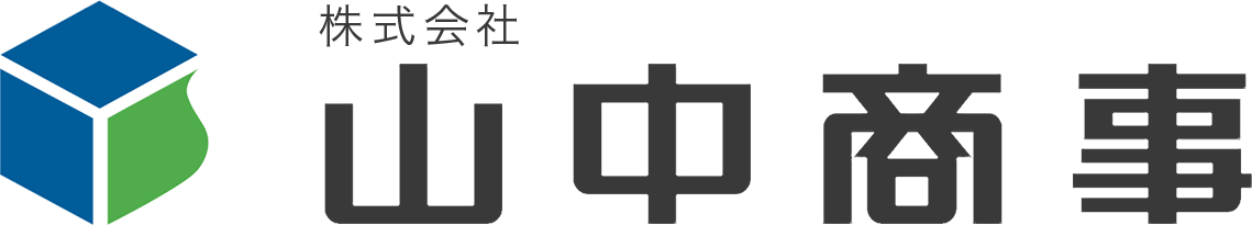 株式会社山中商事